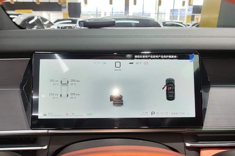 Used BYD Tang L 2025 DM 175KM Drone Player Edition Instrument Cluster
