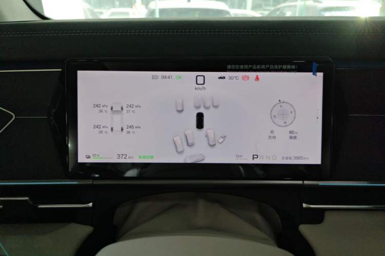 Used BYD Tang L 2025 EV 670KM LiDAR Flagship Version Instrument Cluster