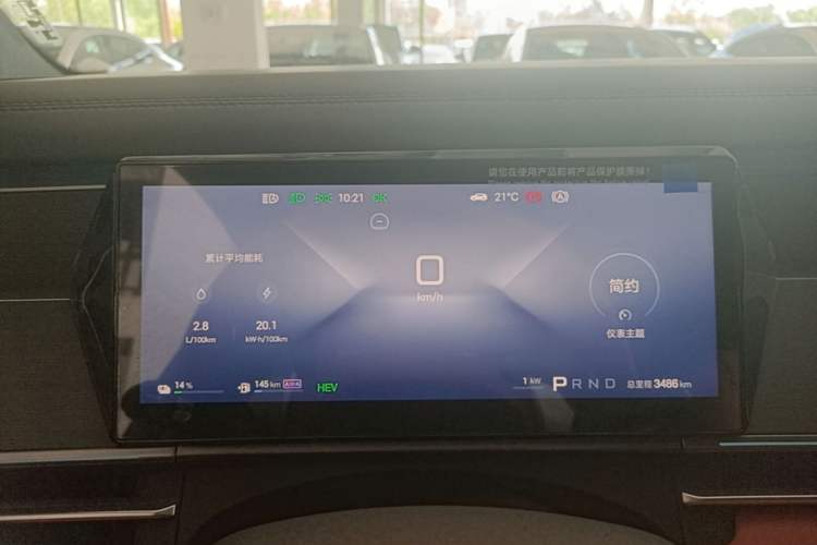 Used BYD Tang L 2025 DM 175KM Drone Player Edition Instrument Cluster
