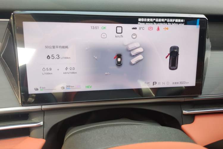 Used BYD Tang L 2025 DM 175KM Drone Player Edition Instrument Cluster