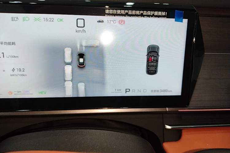 Used BYD Tang L 2025 DM 175KM Drone Player Edition Instrument Cluster