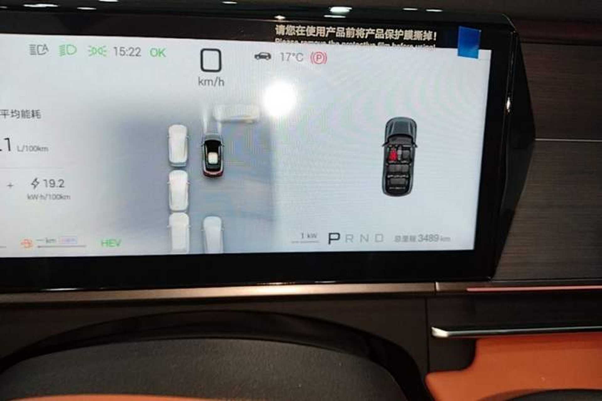 Used BYD Tang L 2025 DM 175KM Drone Player Edition Instrument Cluster