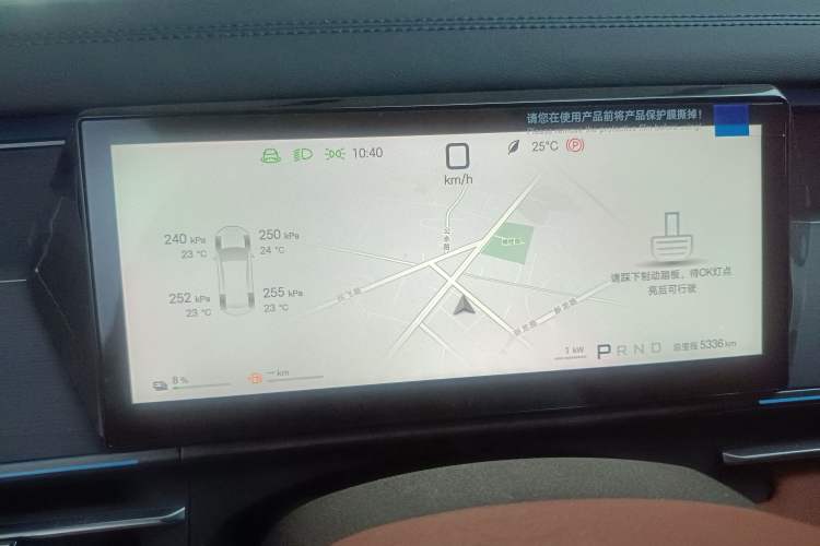 Used BYD Tang L 2025 DM 175KM Drone Player Edition Instrument Cluster