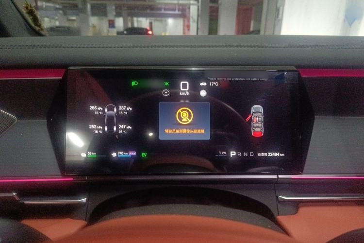 Used BYD Tang L 2025 DM 175KM Drone Player Edition Instrument Cluster