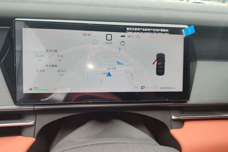 Used BYD Tang L 2025 DM 175KM Drone Player Edition Instrument Cluster