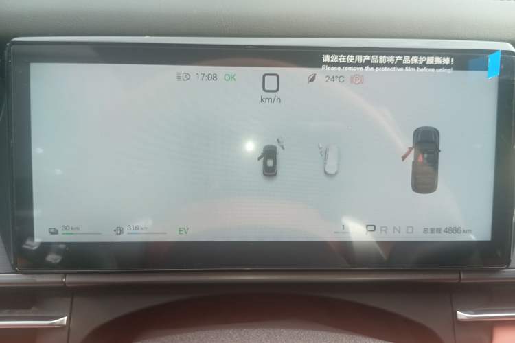 Used BYD Tang L 2025 DM 175KM Drone Player Edition Instrument Cluster