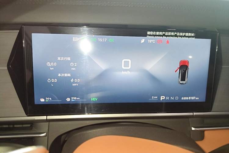 Used BYD Tang L 2025 DM 175KM Drone Player Edition Instrument Cluster
