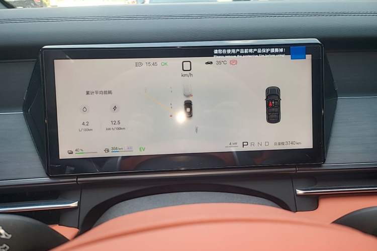 Used BYD Tang L 2025 DM 175KM Drone Player Edition Instrument Cluster