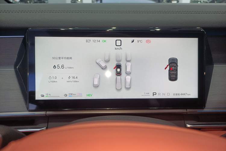 Used BYD Tang L 2025 DM 175KM Drone Player Edition Instrument Cluster