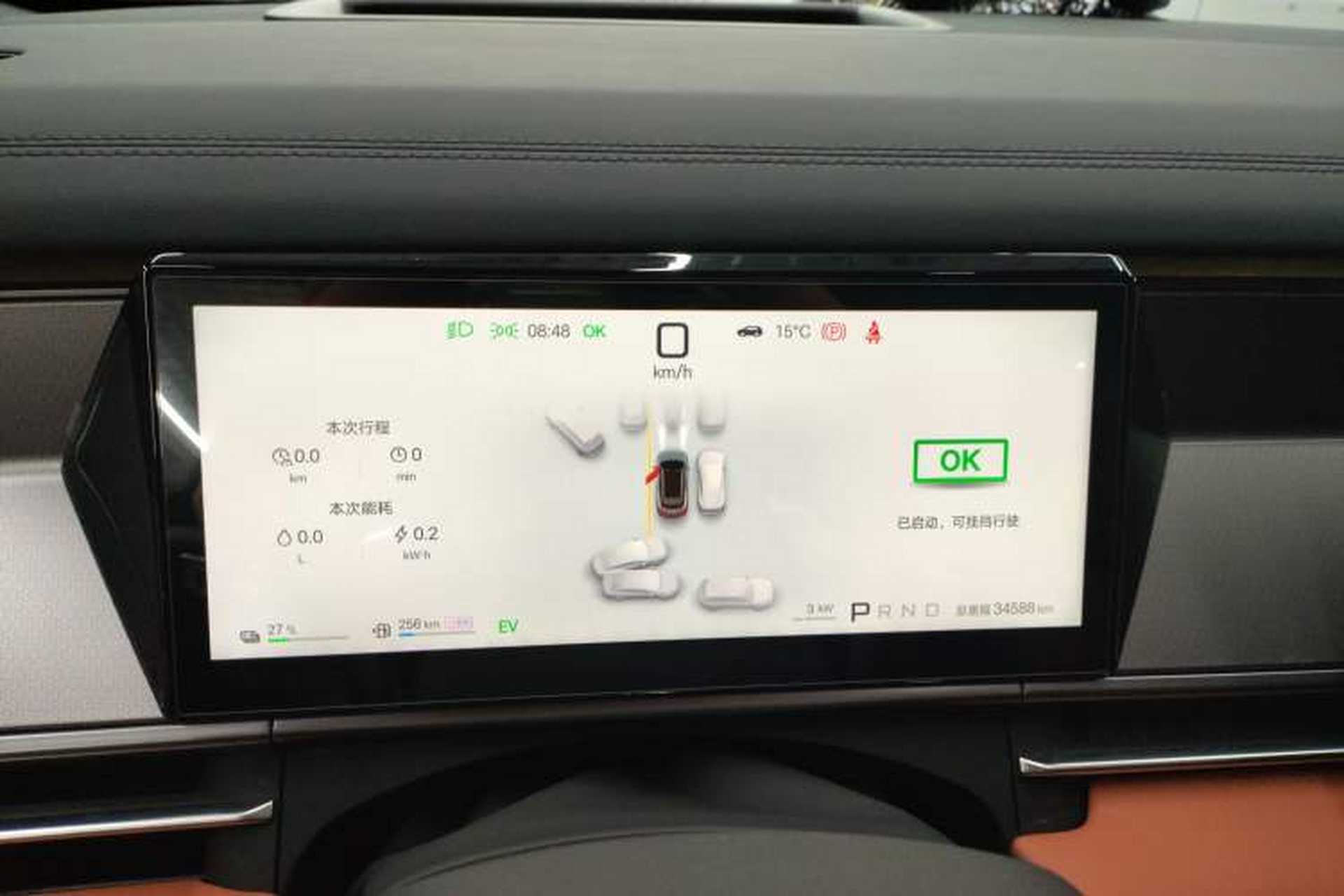 Used BYD Tang L 2025 DM 215KM LiDAR Flagship Model Instrument Cluster