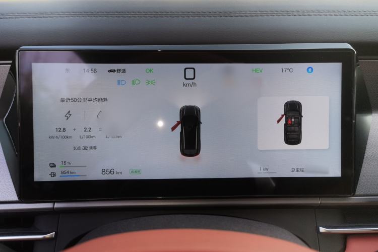 Used BYD Tang L 2025 DM 200KM Four-Wheel Drive LiDAR Flagship Model Instrument Cluster
