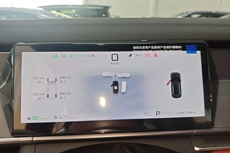 Used BYD Tang L 2025 DM 175KM Drone Player Edition Instrument Cluster