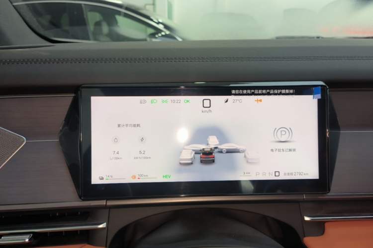 Used BYD Tang L 2025 DM 175KM Drone Player Edition Instrument Cluster