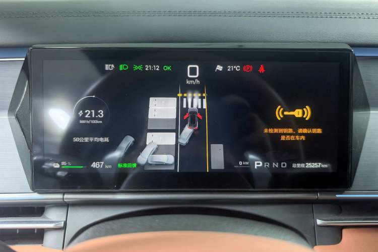 Used BYD Tang L 2025 EV 600KM All-Wheel-Drive LiDAR Flagship Model Odometer Close Up