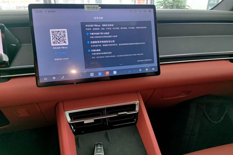 Used BYD Tang L 2025 DM 175KM Drone Player Edition Audio And AC Panel