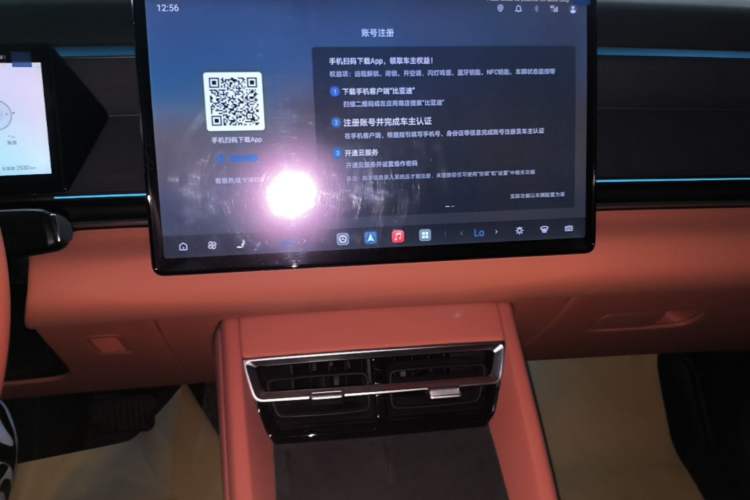 Used BYD Tang L 2025 DM 175KM Drone Player Edition Audio And AC Panel