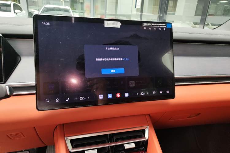 Used BYD Tang L 2025 DM 175KM Drone Player Edition Audio And AC Panel