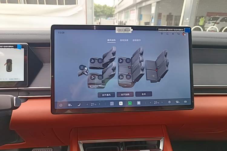 Used BYD Tang L 2025 DM 175KM Drone Player Edition Audio And AC Panel