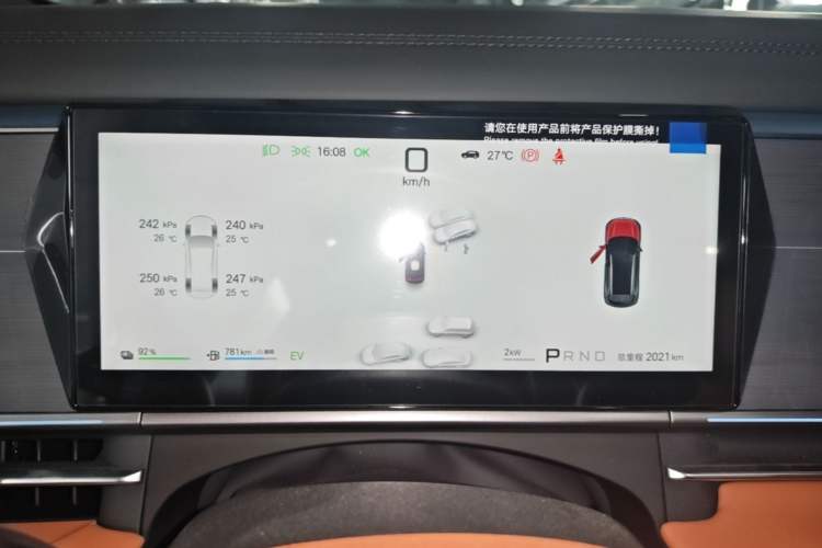 Used BYD Tang L 2025 DM 175KM Drone Player Edition Instrument Cluster
