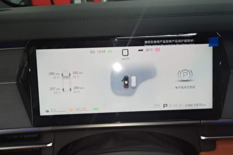 Used BYD Tang L 2025 DM 175KM Drone Player Edition Instrument Cluster