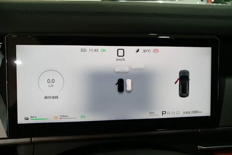 Used BYD Tang L 2025 DM 200KM Four-Wheel Drive LiDAR Flagship Model Instrument Cluster