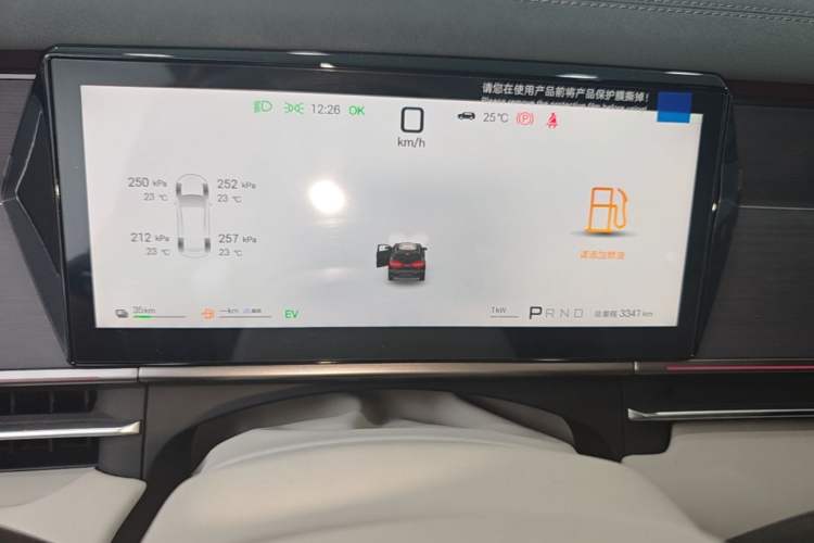 Used BYD Tang L 2025 DM 175KM Drone Player Edition Instrument Cluster