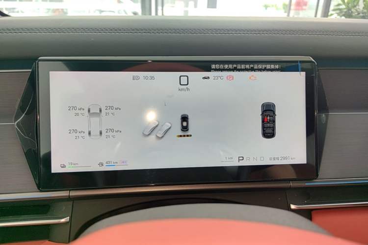Used BYD Tang L 2025 DM 175KM Drone Player Edition Instrument Cluster