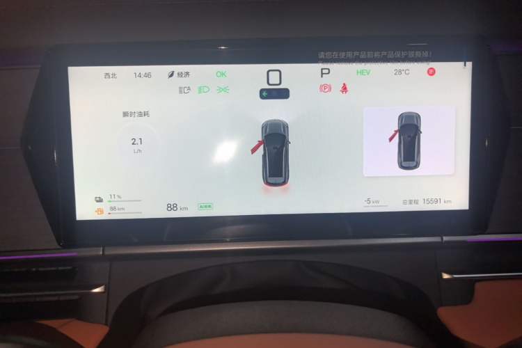 Used BYD Tang L 2025 DM 175KM Drone Player Edition Instrument Cluster