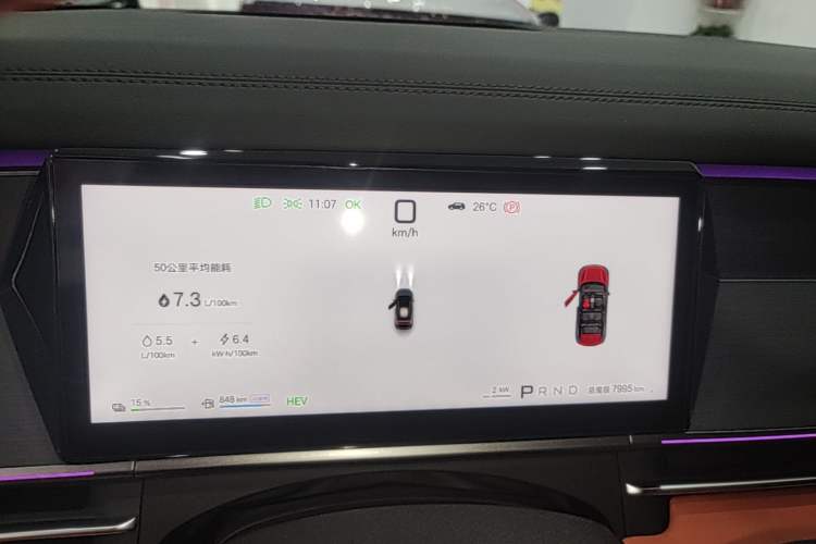 Used BYD Tang L 2025 DM 175KM Drone Player Edition Instrument Cluster