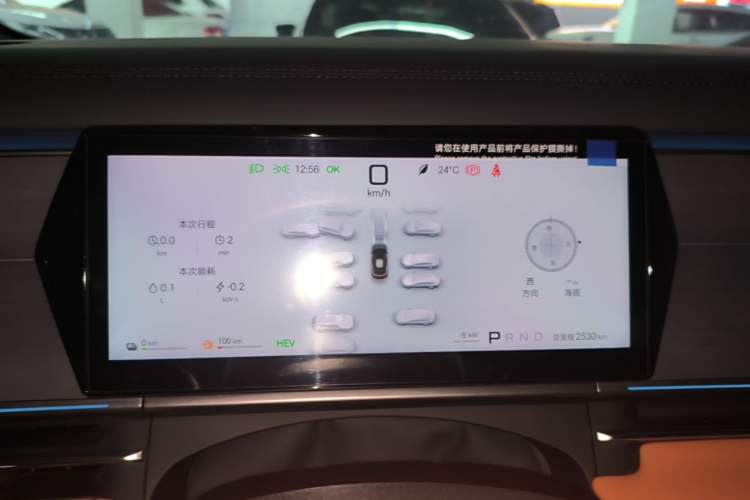 Used BYD Tang L 2025 DM 175KM Drone Player Edition Instrument Cluster