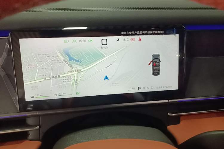 Used BYD Tang L 2025 DM 175KM Drone Player Edition Instrument Cluster