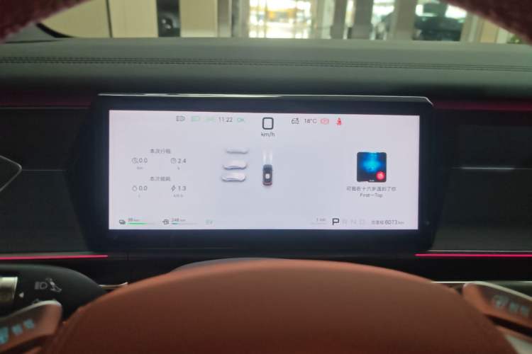 Used BYD Tang L 2025 DM 175KM Drone Player Edition Instrument Cluster