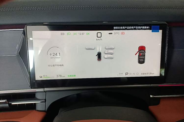 Used BYD Tang L 2025 EV 600KM All-Wheel-Drive LiDAR Flagship Model Instrument Cluster
