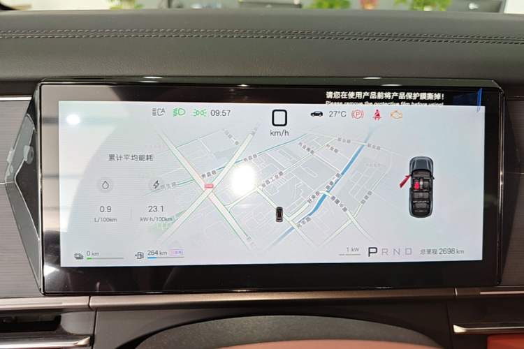 Used BYD Tang L 2025 DM 175KM Drone Player Edition Instrument Cluster