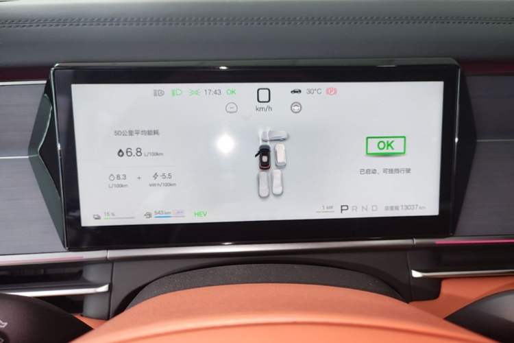 Used BYD Tang L 2025 DM 175KM Drone Player Edition Instrument Cluster