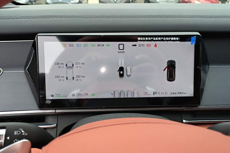 Used BYD Tang L 2025 DM 175KM Drone Player Edition Instrument Cluster