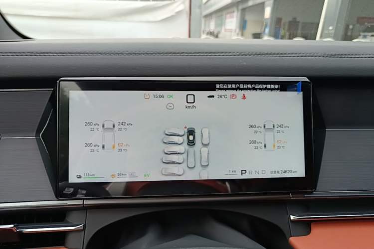 Used BYD Tang L 2025 DM 175KM Drone Player Edition Instrument Cluster