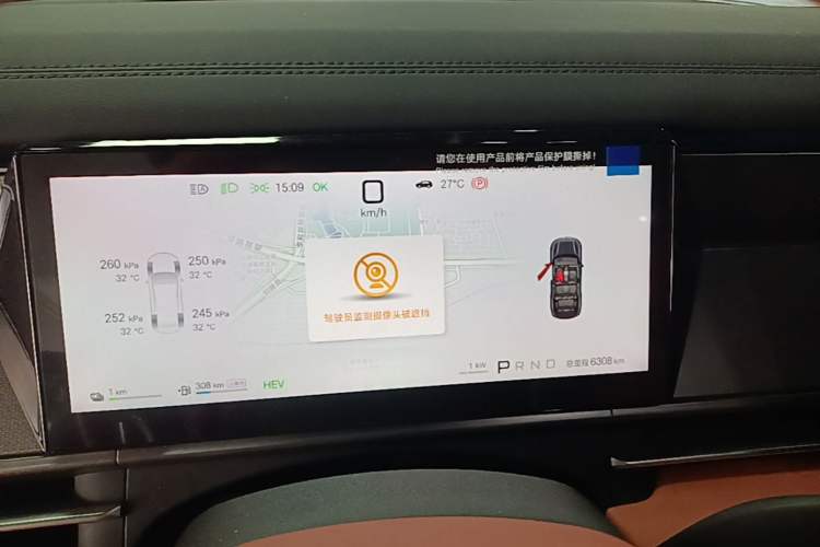 Used BYD Tang L 2025 DM 200KM Four-Wheel Drive LiDAR Flagship Model Instrument Cluster