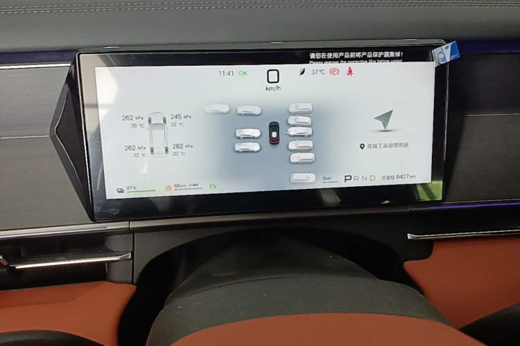 Used BYD Tang L 2025 DM 175KM Drone Player Edition Instrument Cluster