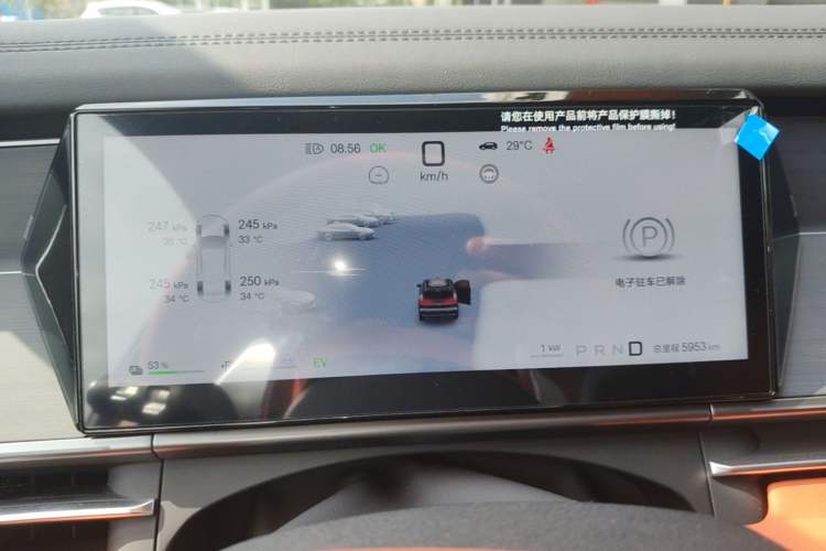 Used BYD Tang L 2025 DM 175KM Drone Player Edition Instrument Cluster