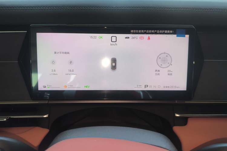 Used BYD Tang L 2025 DM 175KM Drone Player Edition Instrument Cluster