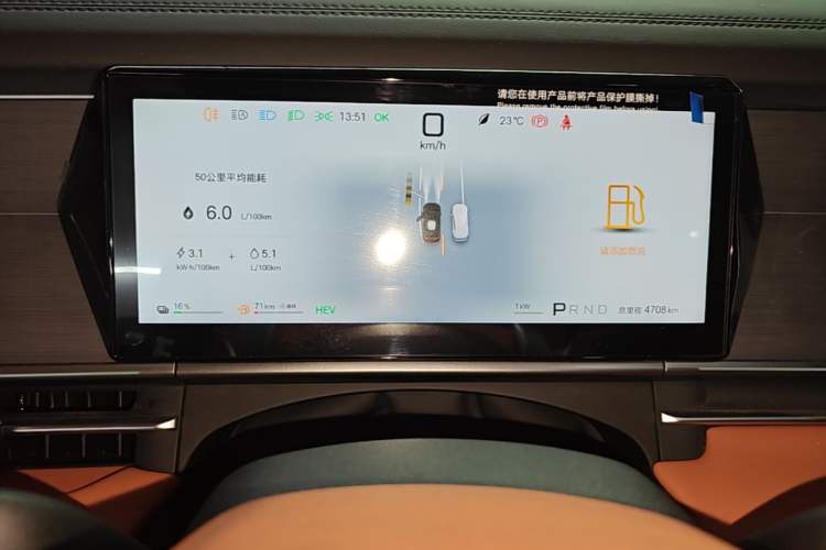 Used BYD Tang L 2025 DM 175KM Drone Player Edition Instrument Cluster