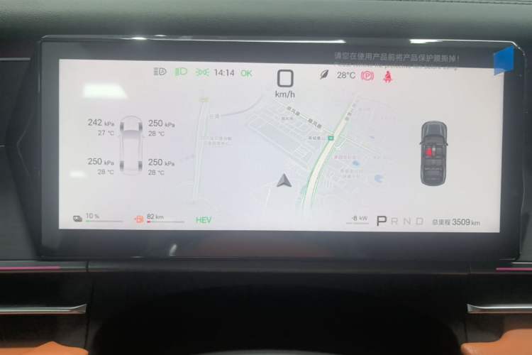 Used BYD Tang L 2025 DM 175KM Drone Player Edition Instrument Cluster