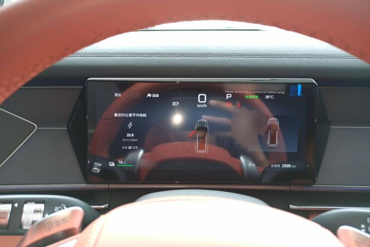 Used BYD Tang L 2025 EV 600KM All-Wheel-Drive LiDAR Flagship Model Instrument Cluster