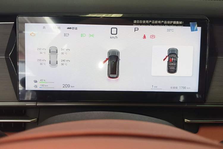 Used BYD Tang L 2025 DM 175KM Drone Player Edition Instrument Cluster
