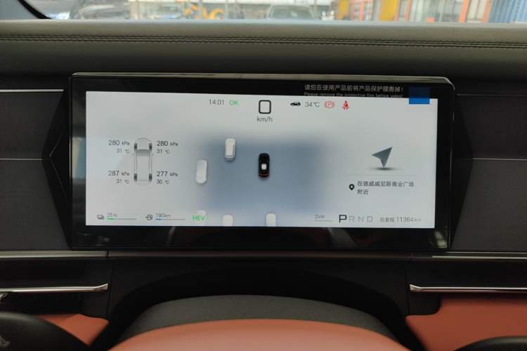 Used BYD Tang L 2025 DM 175KM Drone Player Edition Instrument Cluster