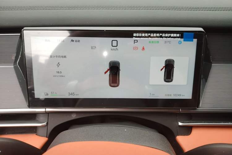 Used BYD Tang L 2025 EV 670KM LiDAR Flagship Version Instrument Cluster