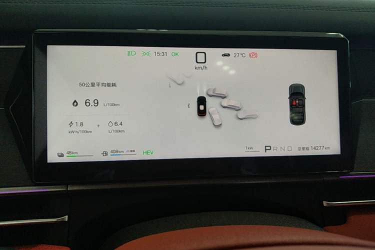 Used BYD Tang L 2025 DM 175KM Drone Player Edition Instrument Cluster