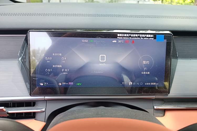 Used BYD Tang L 2025 DM 175KM Drone Player Edition Instrument Cluster
