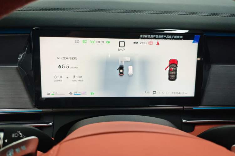 Used BYD Tang L 2025 DM 175KM Drone Player Edition Instrument Cluster
